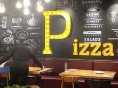 大堂-棒约翰比萨·意面(剑河店)