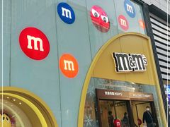 -m豆巧克力世界(上海世茂广场店)