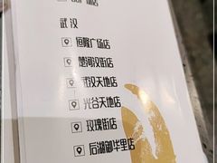 -一棠龙虾•王牌虾球(楚河汉街店)