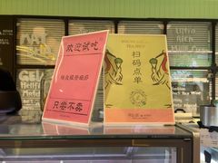 -鹤茶野所(上海首店)