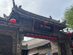 -韩城古城