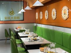 -金柱大盘鸡(和田二街店)