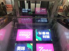 -7mall美食潮地标