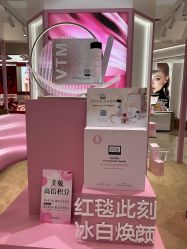 -奥伦纳素Erno Laszlo