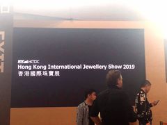 -香港会议展览中心演讲厅