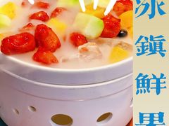 -大树餐厅(益田假日店)