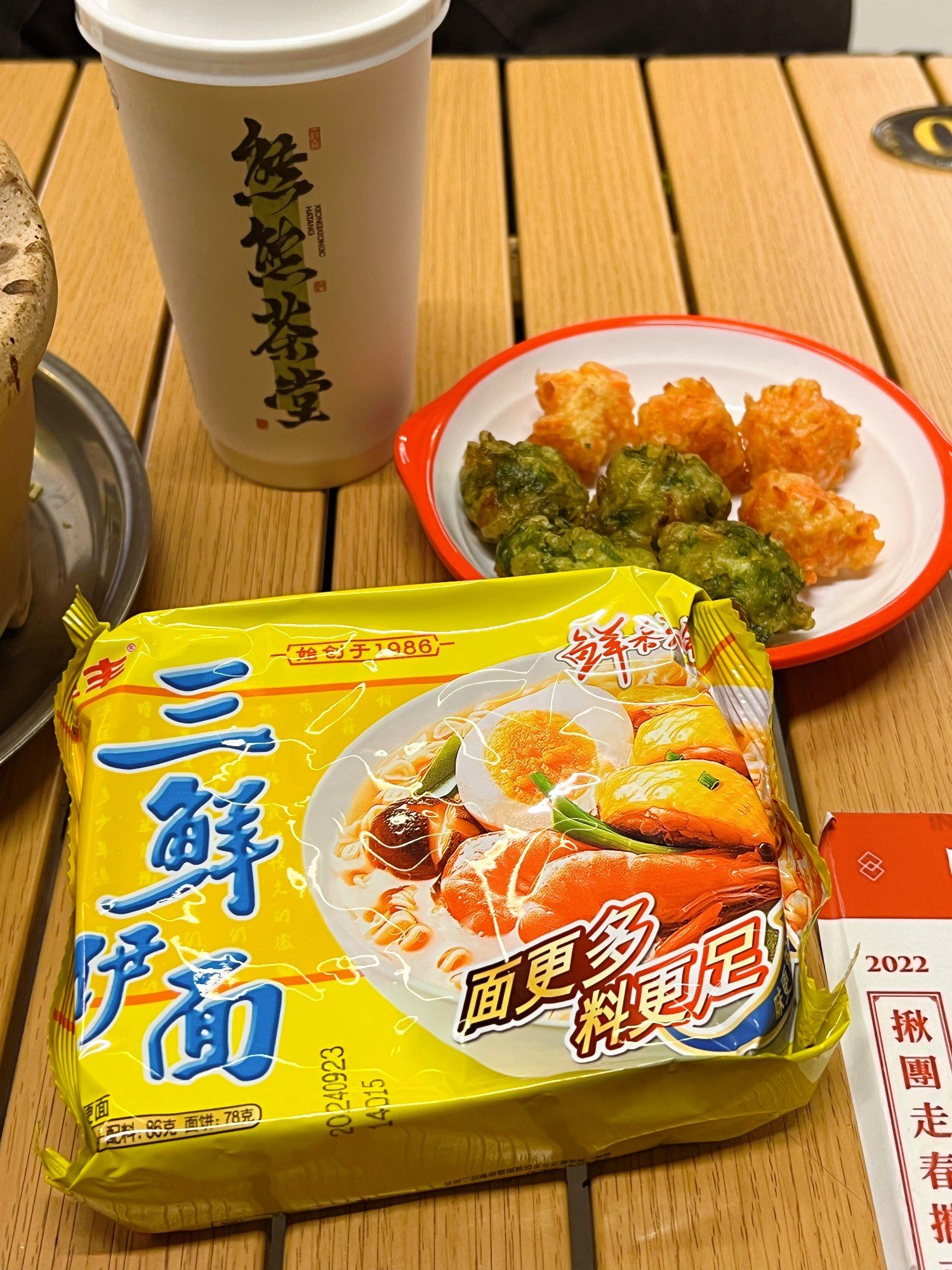 华丰,多少人的童年回忆?