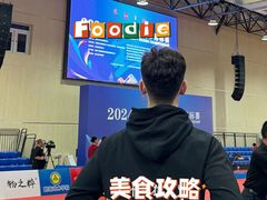 -幸福蓝海国际影城(芜湖IMAX店)