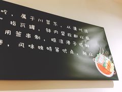 -长颈鹿的口袋钵钵鸡(市南店)