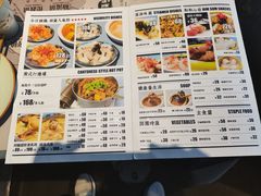 -味妙顺德厨房(绿地缤纷城店)
