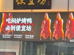 -海泰食府·新鲁菜·家宴(总部基地店)