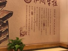 -伊润牛拉(国民街店)