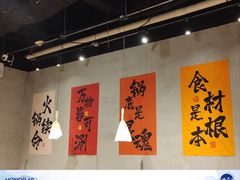 -言玖鲜火锅串串披萨自助(益田假日店)