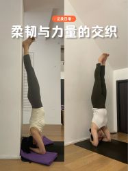 -那·瑜伽&孕产·普拉提·塑身减脂