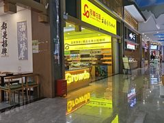 -世界恐龙谷景区