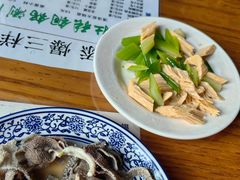 -东兴顺爆肚张