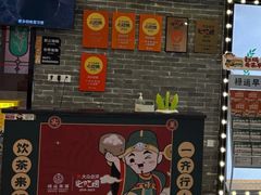 -禄运茶居·手工点心(猎德店)
