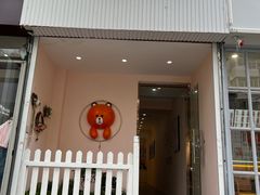 -Tomado绿色烘焙(大尧三路店)
