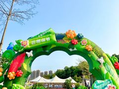 -云栖山谷野奢营地