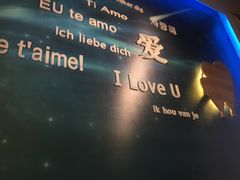 -鳗鳗の爱(凯德mall·天津湾店)