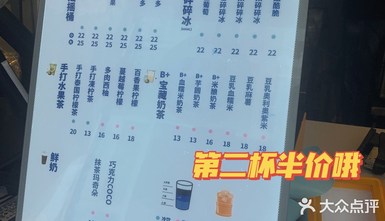 娃说：最好喝的杨枝甘露就是它了！