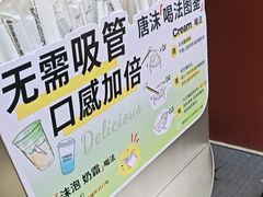 -唐沫茶兮(仓山万达金街店)