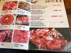 菜单-火炉情韩国料理店(古田路店)