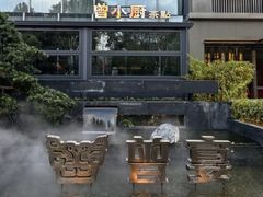 -曾宴·楚菜(湖北省博物馆店)