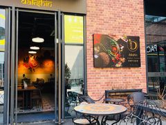 门面-南国印度餐厅Dakshin