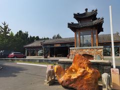 -那家小馆•北京菜•烤鸭(香山店)