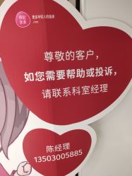 -广东韩妃整形外科医院