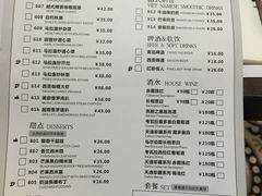 菜单-美奈小馆·越南料理(福田星河COCO Park店)