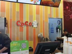-CoCo都可(观海卫大润发店)