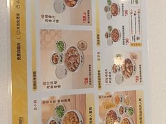 -真功夫(百荣店)