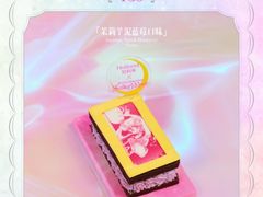 -好利来(上海长宁龙之梦店)