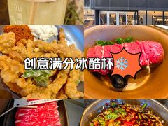 -山缓缓火锅(苏州仁恒仓街店)