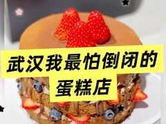 -PETIT PARIS 小巴黎(花园道店)