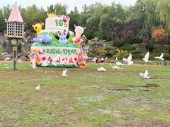 -济南野生动物世界
