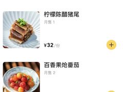 -肉欢 · 两头乌鲜肉涮锅(中山南路店)