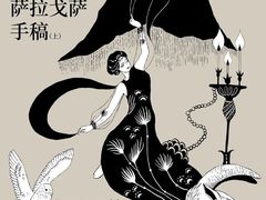 -海胆小馆(东北水饺·春柳店)