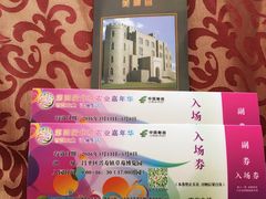 -北京美神宫艺术主题温泉酒店