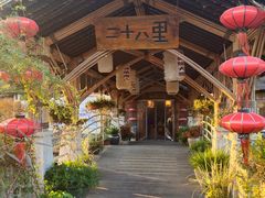 -二十八里太湖船菜(吉祥路店)