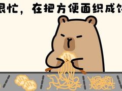 -八合里潮汕鲜牛肉火锅(广州五羊邨店)