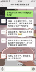 -MIVI半永久纹眉绣眉