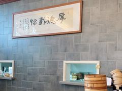 -勤德兴(湖滨路店)