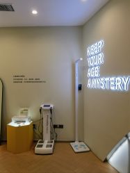-AIST爱思特医疗美容医院