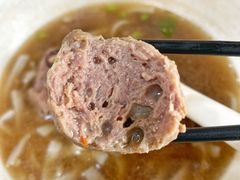 -福合埕牛肉丸(福平路店)