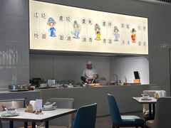 -胥城奥灶面·面之府(书香世家月亮湾酒店)