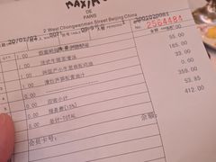 菜单-马克西姆餐厅(崇文门店)