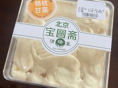 -宝圆斋清真糕点·蛋糕